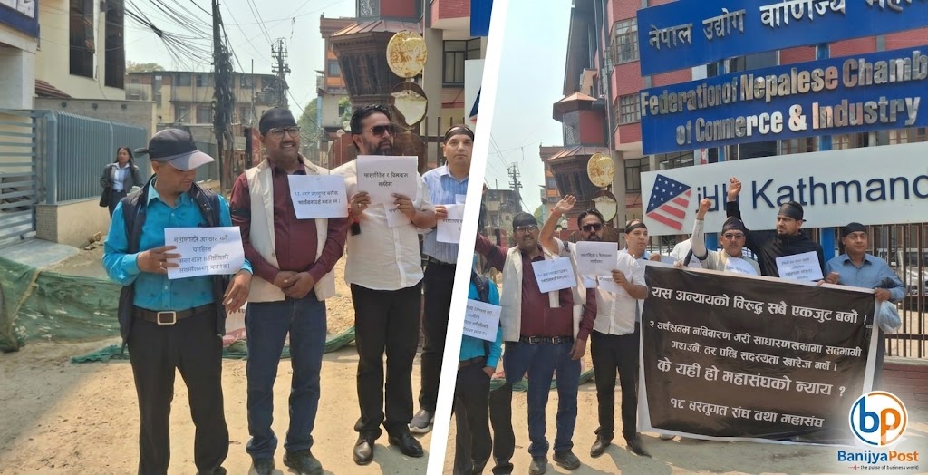 भित्र मिटिङ बाहिर जुलुस : सदस्यता वितरणमा भेदभाव भ...